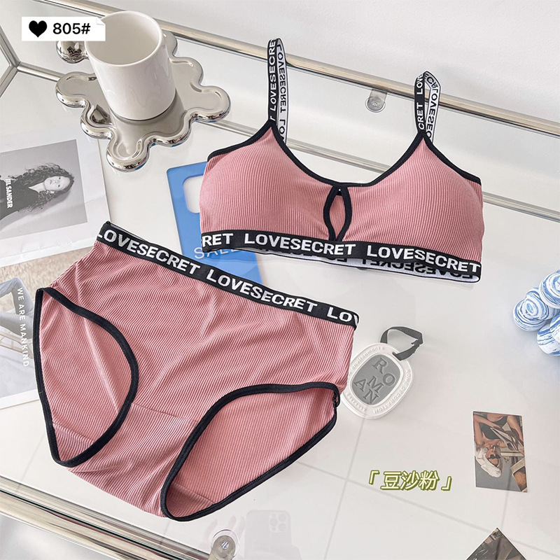 SILKEEN LETTERS UNDERWEAR SET